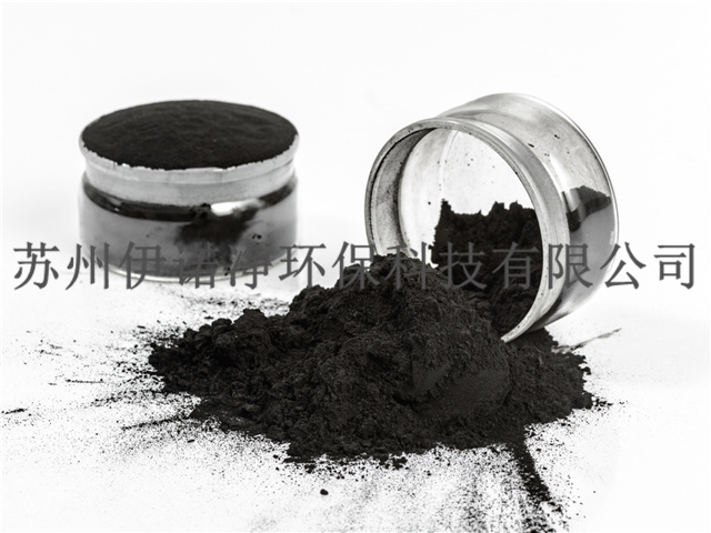 粉末活性炭